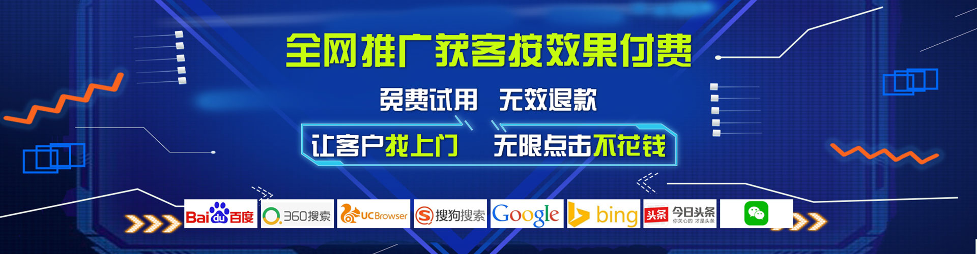 游仙百度代理开户