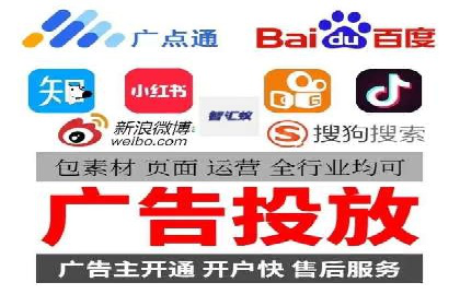 抖音信息流推广策略全解析